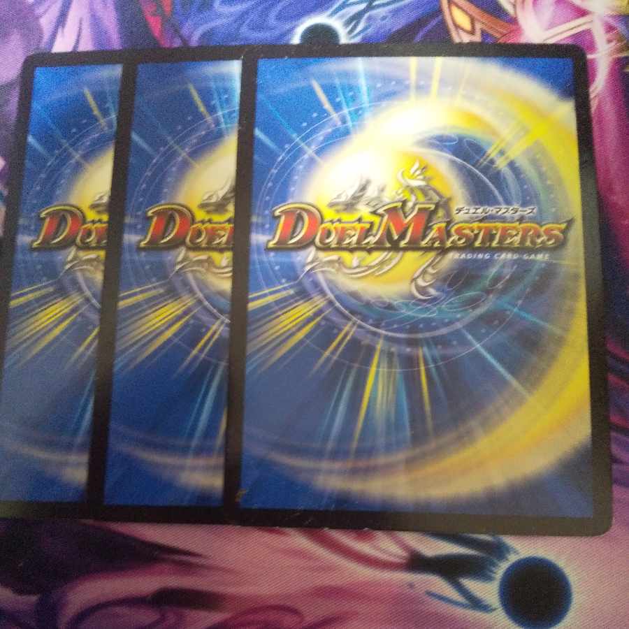 Forest Dreams of Izanai Mr. Rosa U