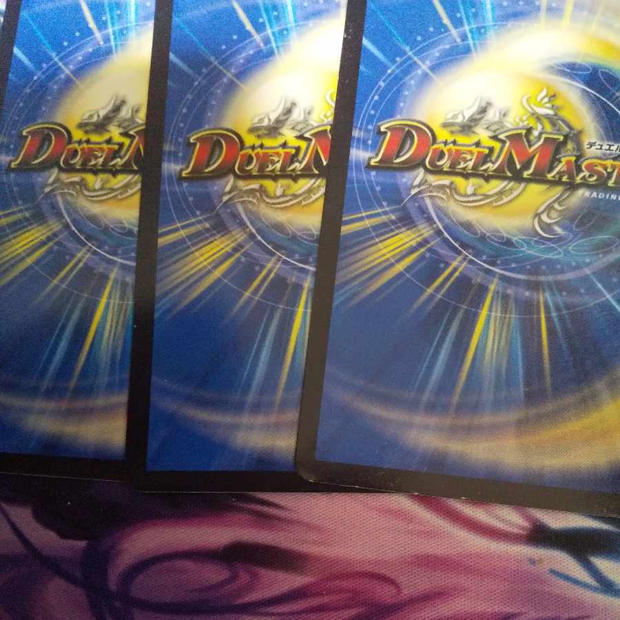 Forest Dreams of Izanai Mr. Rosa U