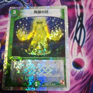 Rebirth company (Superdeck specification) U-foil