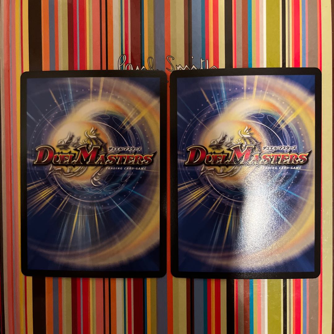 Borealis rostrata Juranokil｜Jurastic Haule VR 26/98