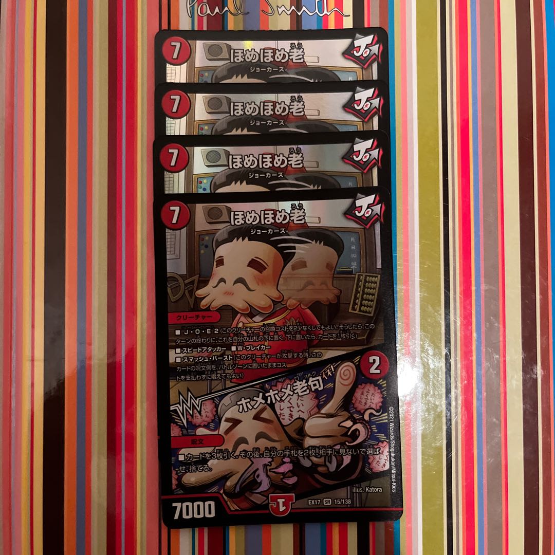 Homer Homer Old|Homer Homer Old Clause SR 15/138