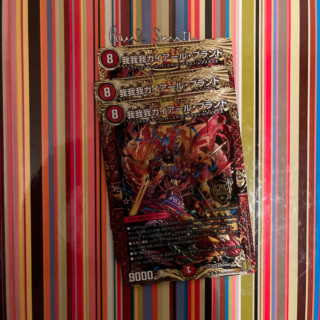 GAGA GAIAR Brand KGM KM2/KM3