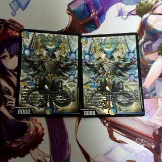 ザオヴァナイン・カイザー　1〜2