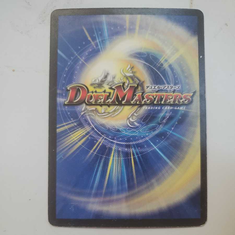 インパクト・アブソーバー