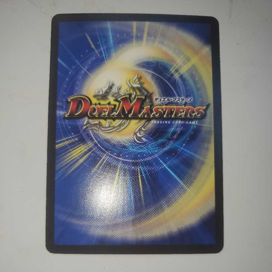 Cyber N. World Initial foil