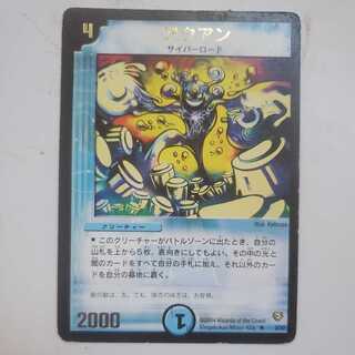 アクアン プロモ ②