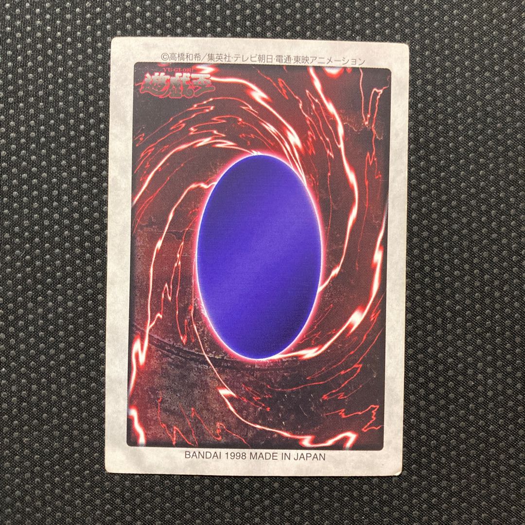 Labyrinth Tank Bandai