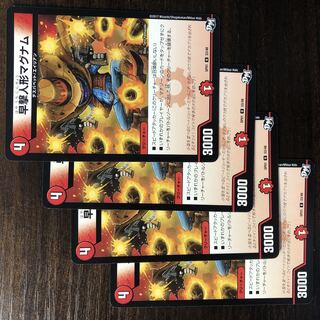 Rapid-fire Magnum U 33/48