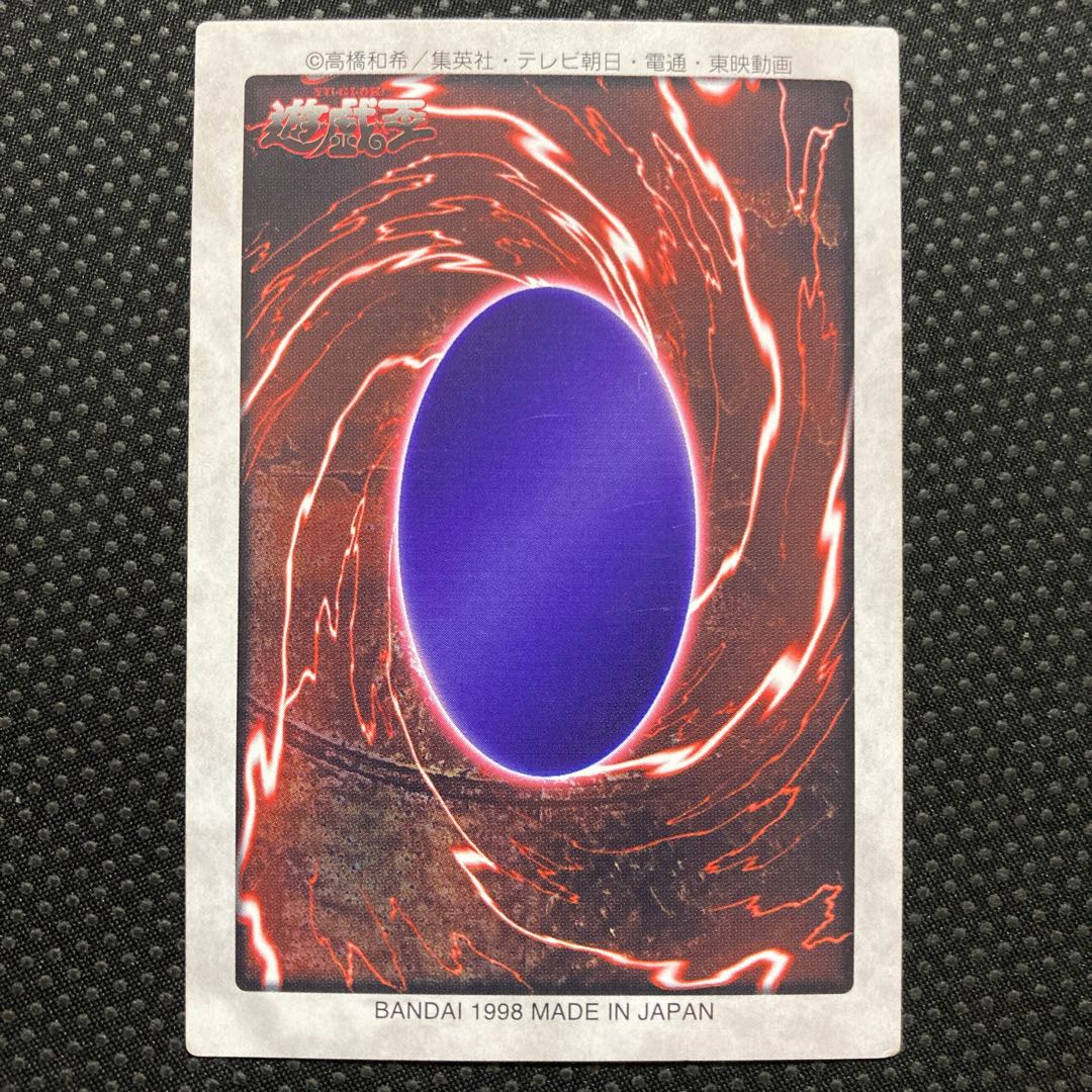 Exodia the Forbidden One Bandai