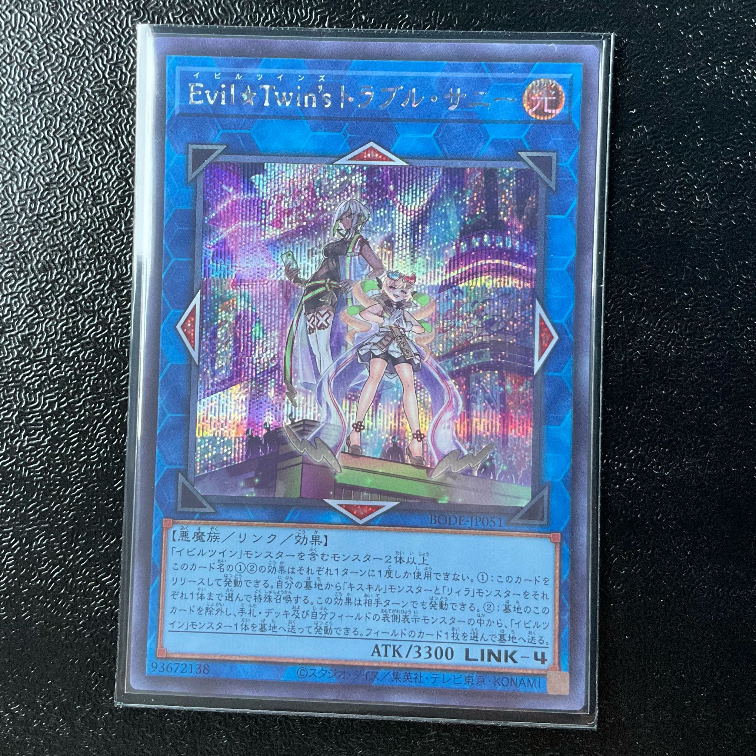 Evil★Twin's Trouble Sunny Secret Rare JP051