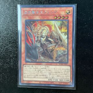Incredible Ecclesia, the Virtuous Secret Rare JP007