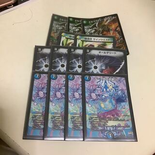 オールデリート　パーツ