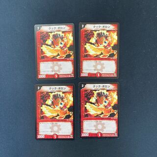 DM Kooc Pollon(100/110/Y8) Common, set of 4 (2)