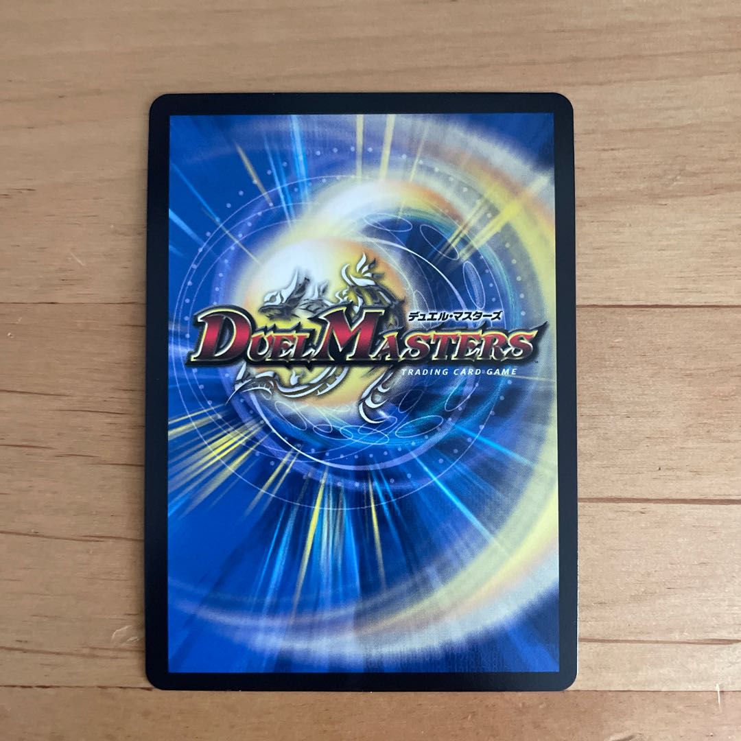 Sabbagh-MAX (20th SP Rare Spec.) SR 3B/10