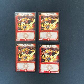 DM Kooc Pollon(80/90/Y6) Common, set of 4 (2)