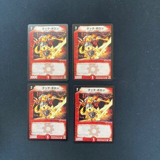 DM Kooc Pollon (80/90/Y6) Common, set of 4 (3)