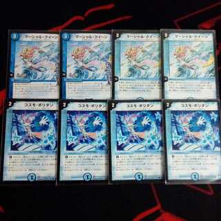 マーシャルクイーンセット