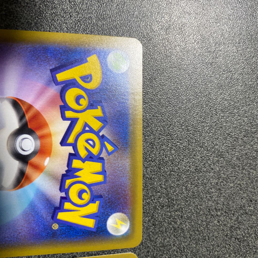 CharizardVMAX CharizardV