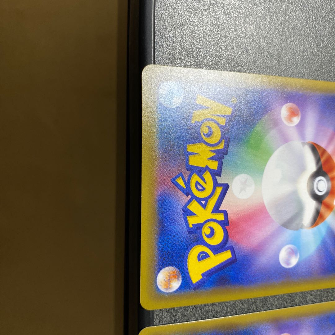 CharizardVMAX CharizardV