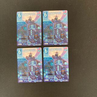 DM Luna Day Bulette Ku Sigma Rare Set of 4