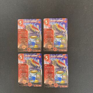 DM Future Scrapper, rare, set of 4