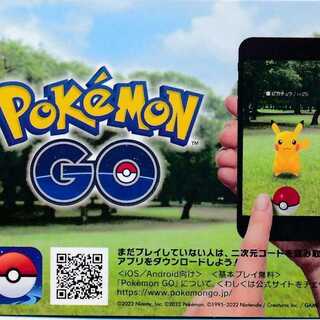 210枚 PokemonGO ポケモンカードゲーム プロモーション