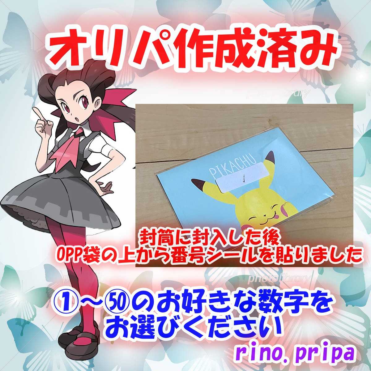 Great success! Girls' Oripa Vol.3 ★Looking for Marii