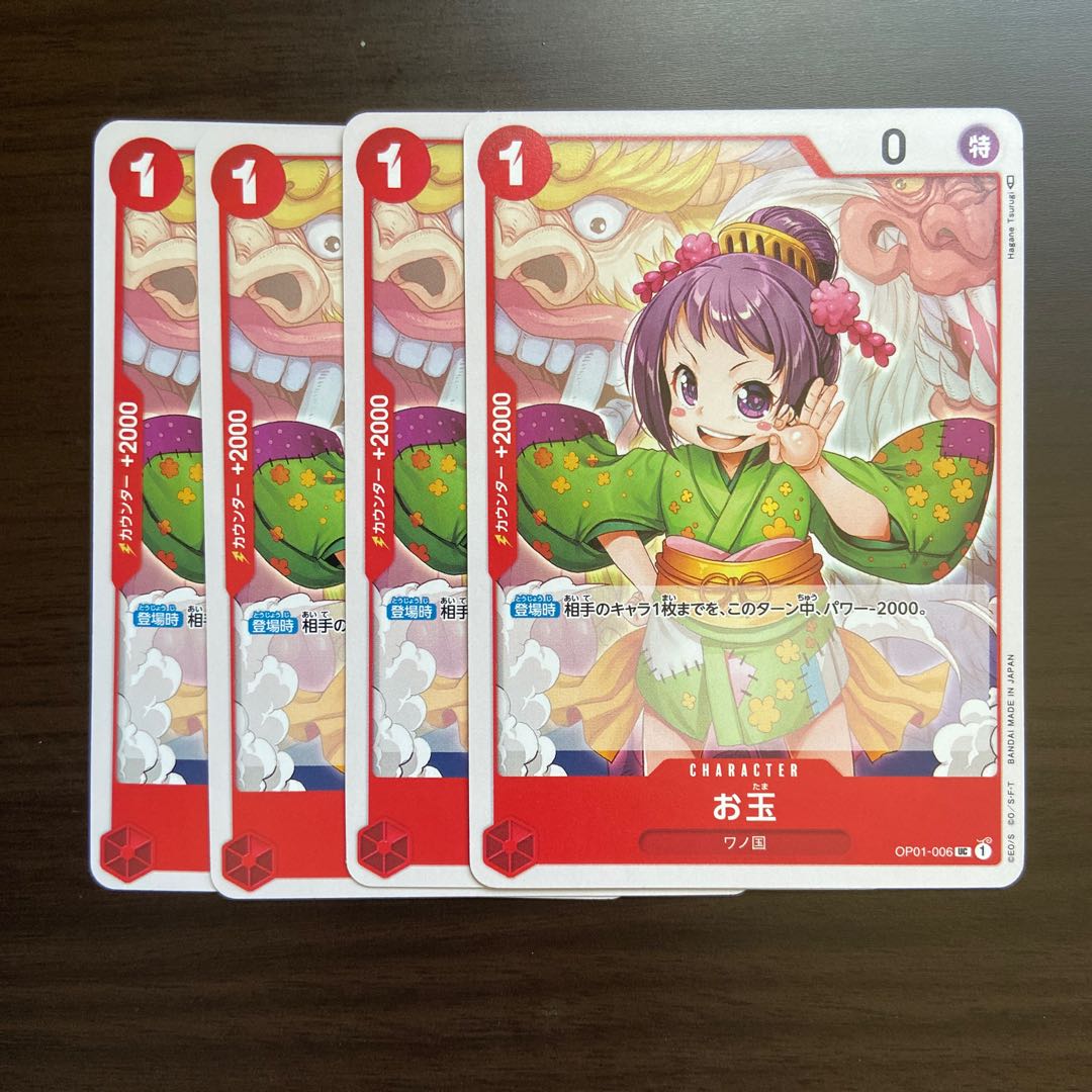 Y] Ladle, 4 pieces, one piece