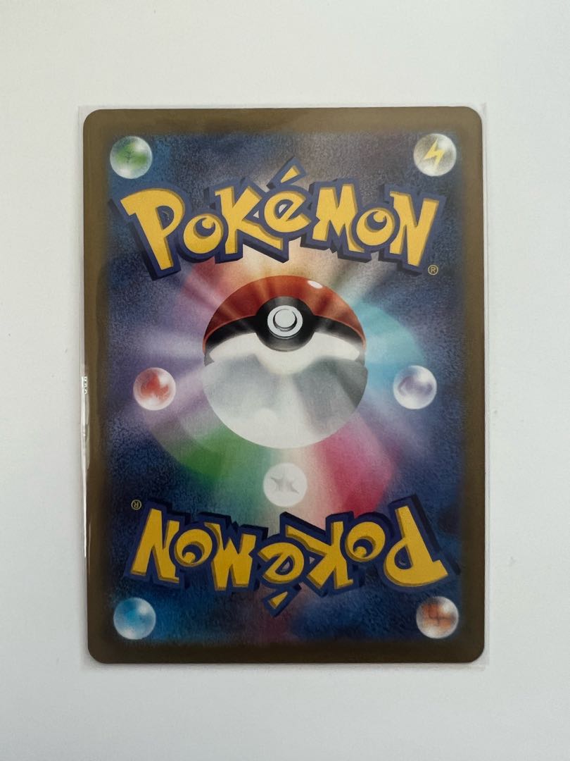 GenesectV (SA) SR 109/100