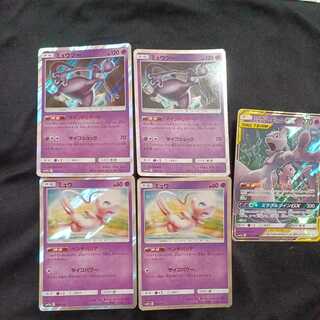Mewtwo, Mew Pokémon Cards