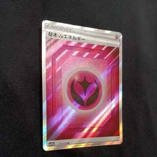 Basic Energy210/173sr Pokémon Card