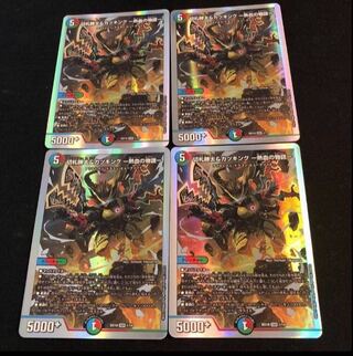 Katsuta Kirifuda & Katsu King -A Tale of Hot Blood