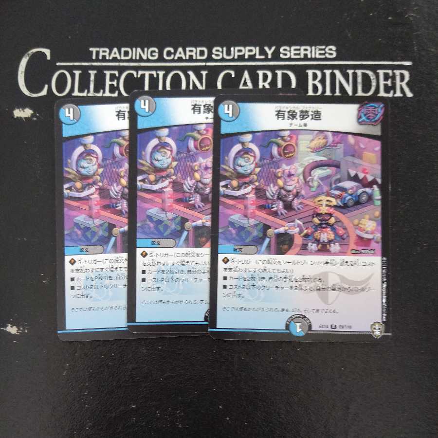 this transient world