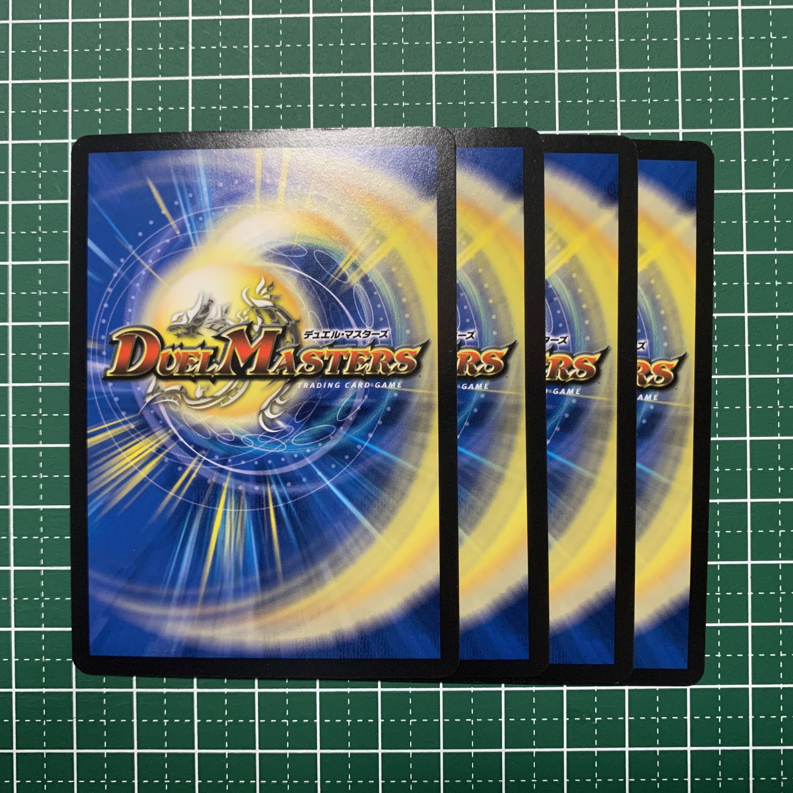 Fury's Evangelize 86/100 4pcs.