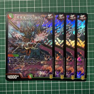 モモキング -始丸- SR 2/14 ４枚