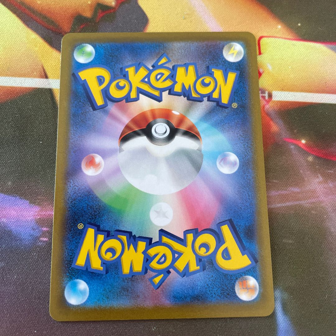 Pokemon card sod and shildy sr