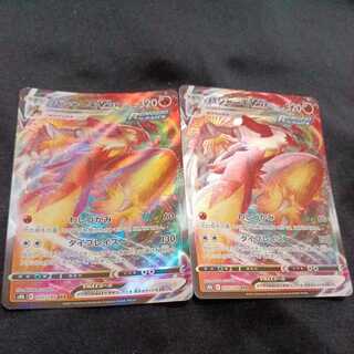 Blazikenvmax Pokemon Cards