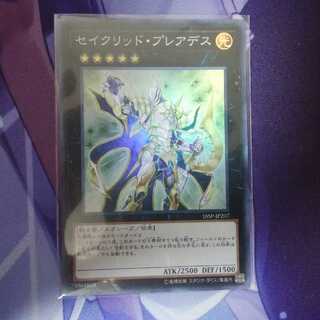 セイクリッド・プレアデス