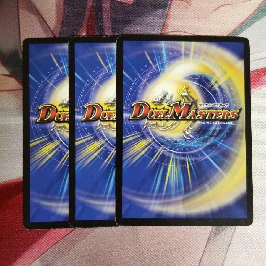 巡霊者ウェビウス 3枚