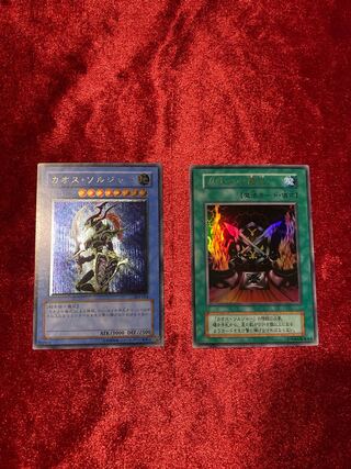 本日特価！遊戯王　カオスソルジャー　レリーフ　カオスの儀式セット