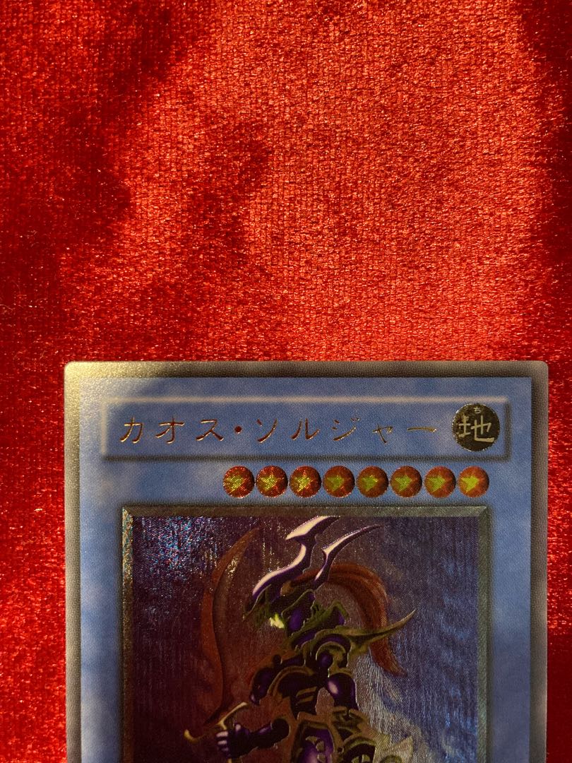 Special price today! Yu-Gi-Oh Chaos Soldier Relief Black Luster Ritual Set