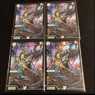 Jogiragon & Johnny -J's Journey