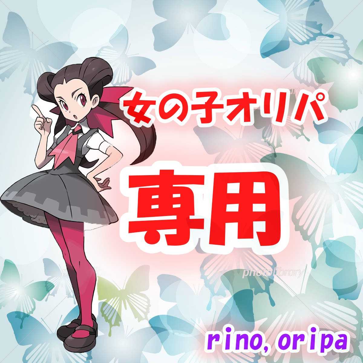 Dedicated to akiko_2000 *3.15