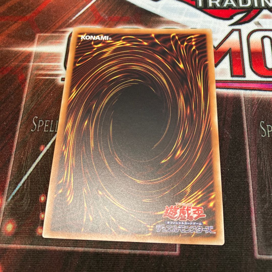 Predaplant Triphyoverutum Ultra Rare 1 copy