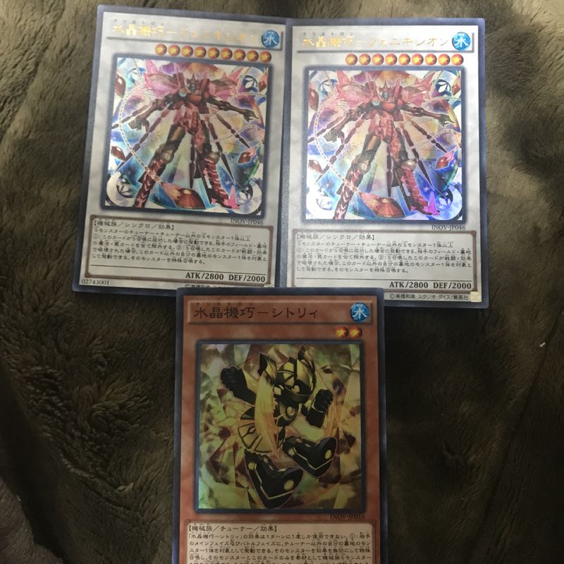 水晶機巧フェニキシオン 2枚 水晶機巧シトリィ