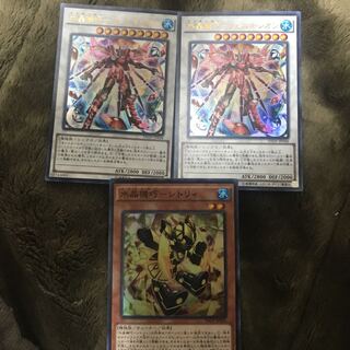 水晶機巧フェニキシオン 2枚 水晶機巧シトリィ