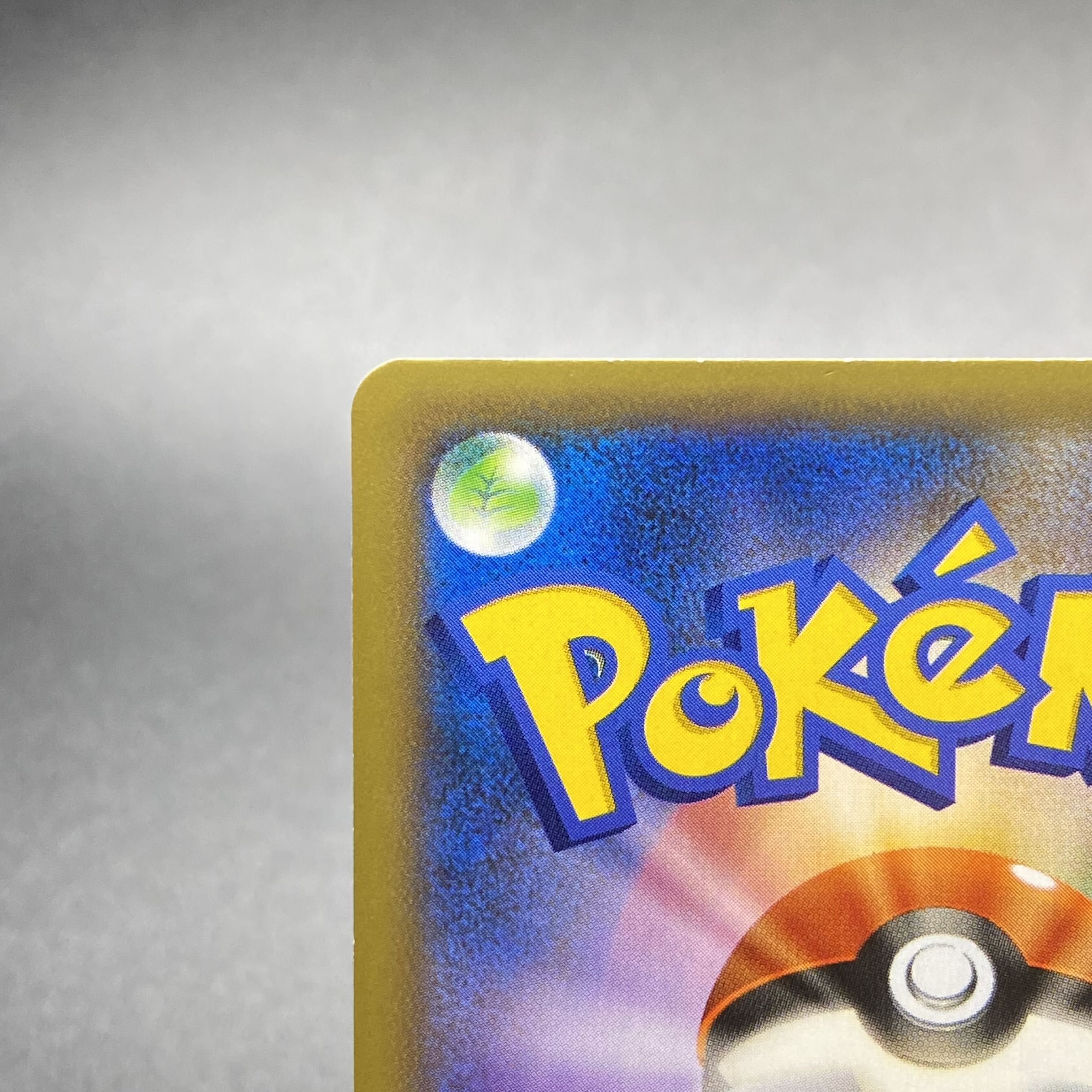 リザードンEX SR 081/080 XY2 ワイルドブレイズ