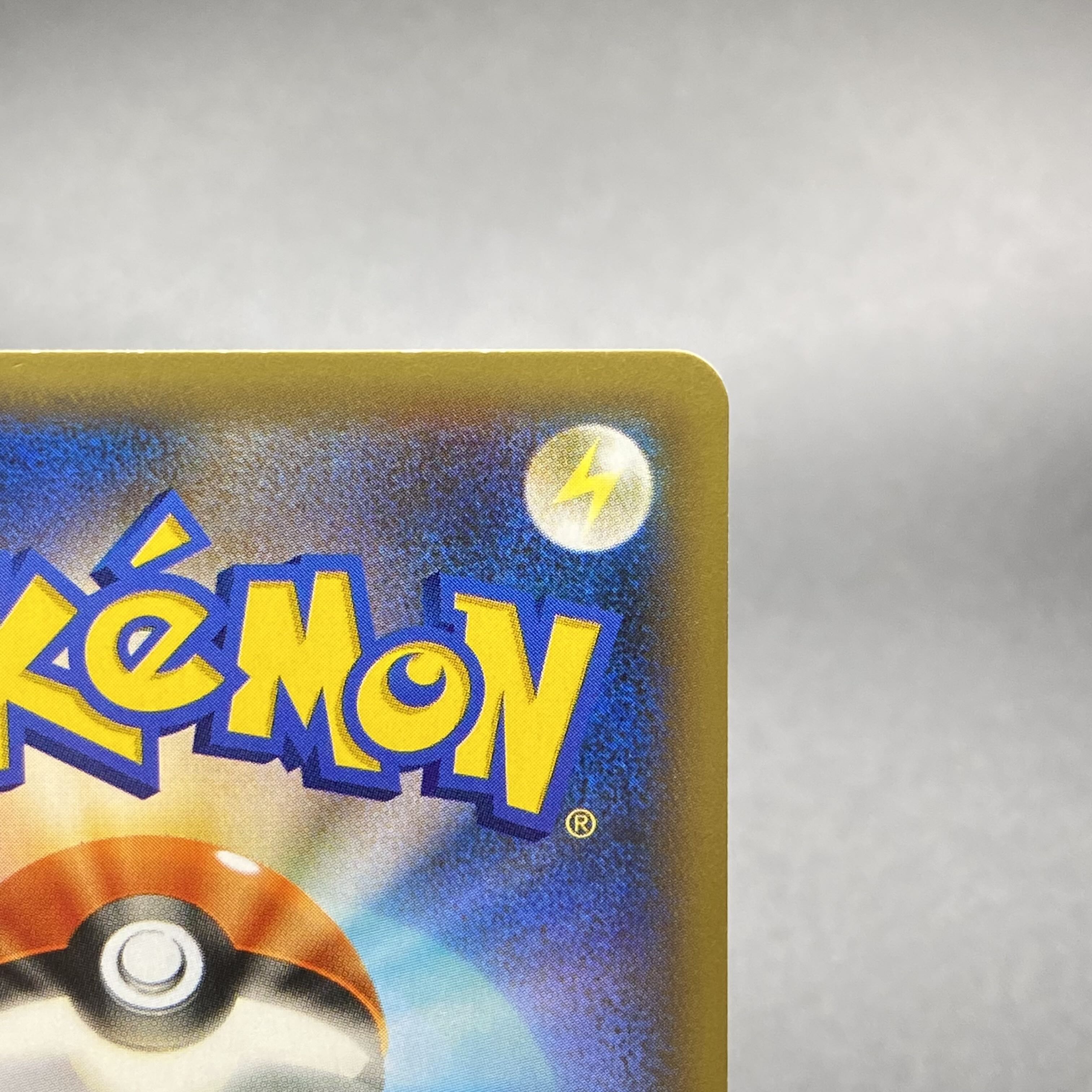 リザードンEX SR 081/080 XY2 ワイルドブレイズ