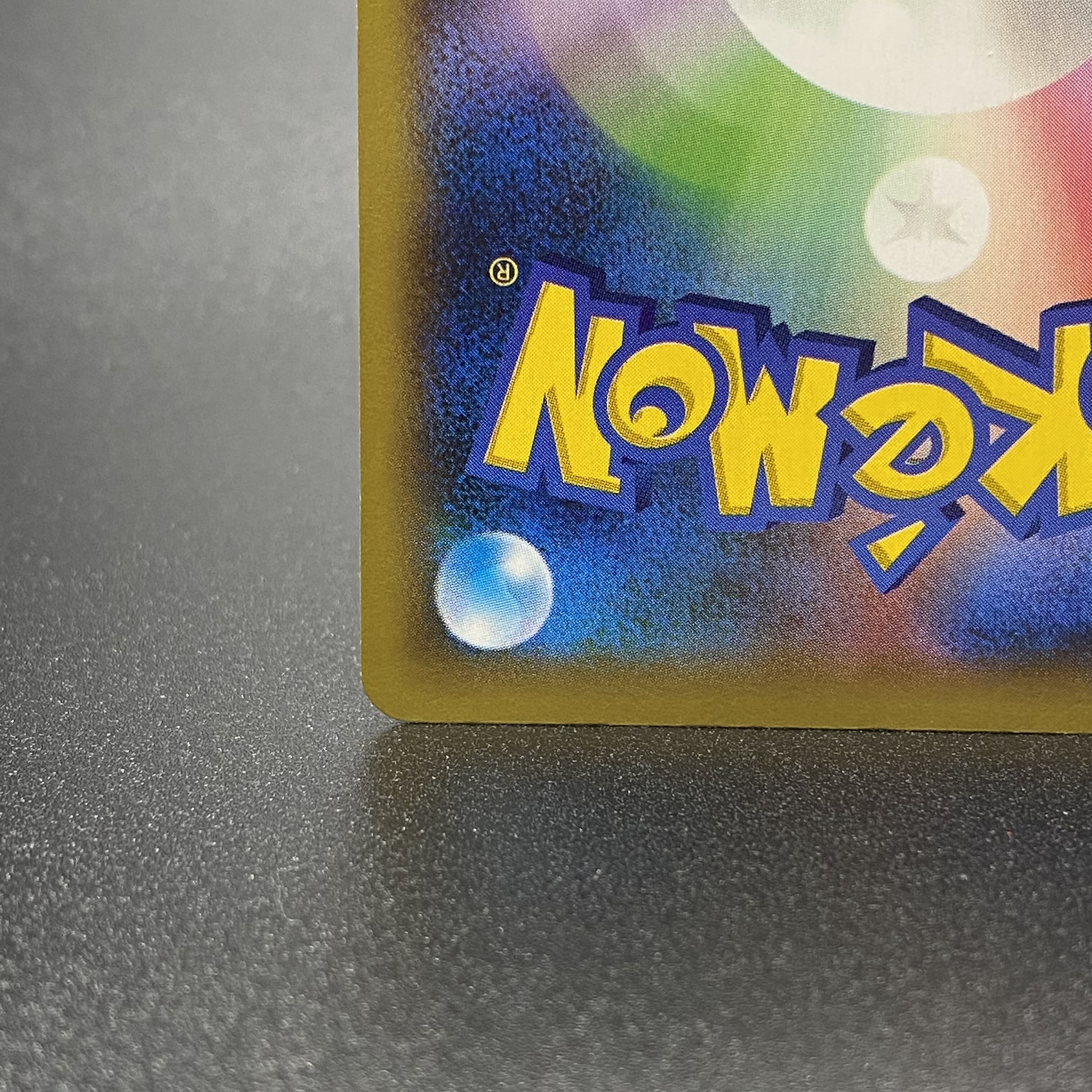 リザードンEX SR 081/080 XY2 ワイルドブレイズ