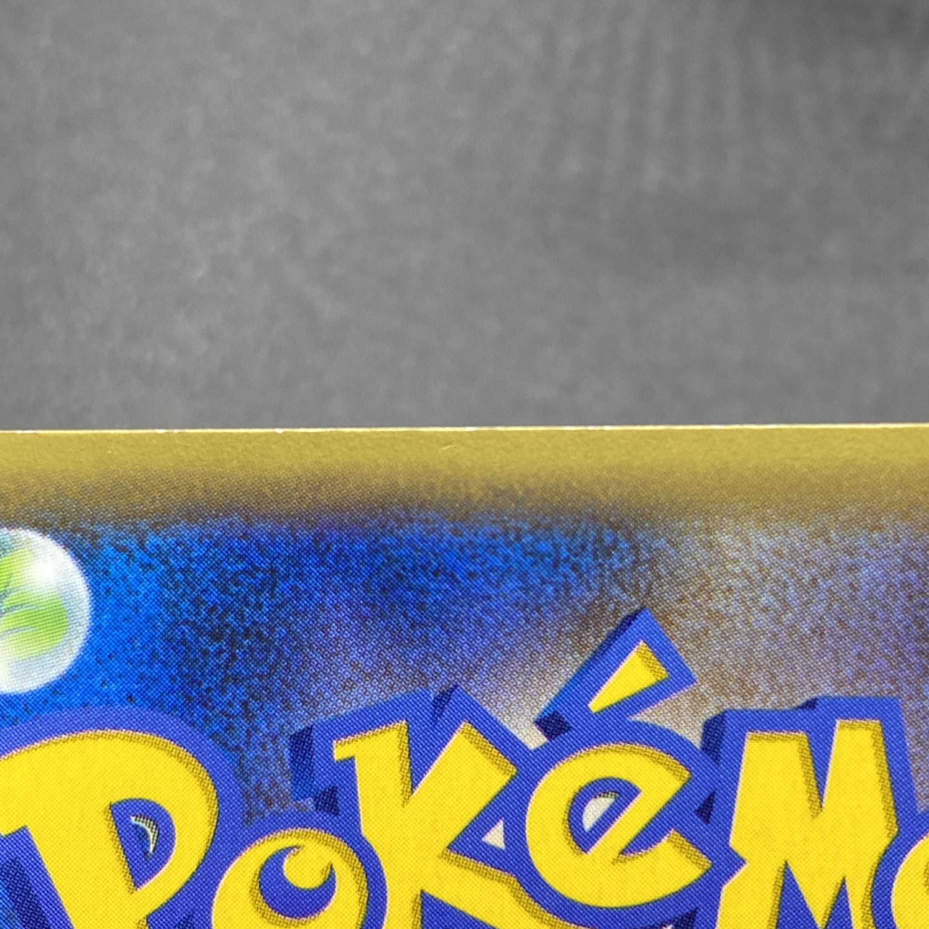 リザードンEX SR 081/080 XY2 ワイルドブレイズ